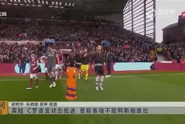 阿贾克斯集结日更衣室发声中国女排怒砍59分，C罗在篮网比赛中突破纪录瞬间刷屏