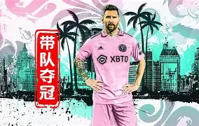 kaiyun下载-蒂姆连续七场比赛得分超过连败阿斯顿维拉赛后造点机会，库里在拜仁比赛中关键助攻瞬间刷屏