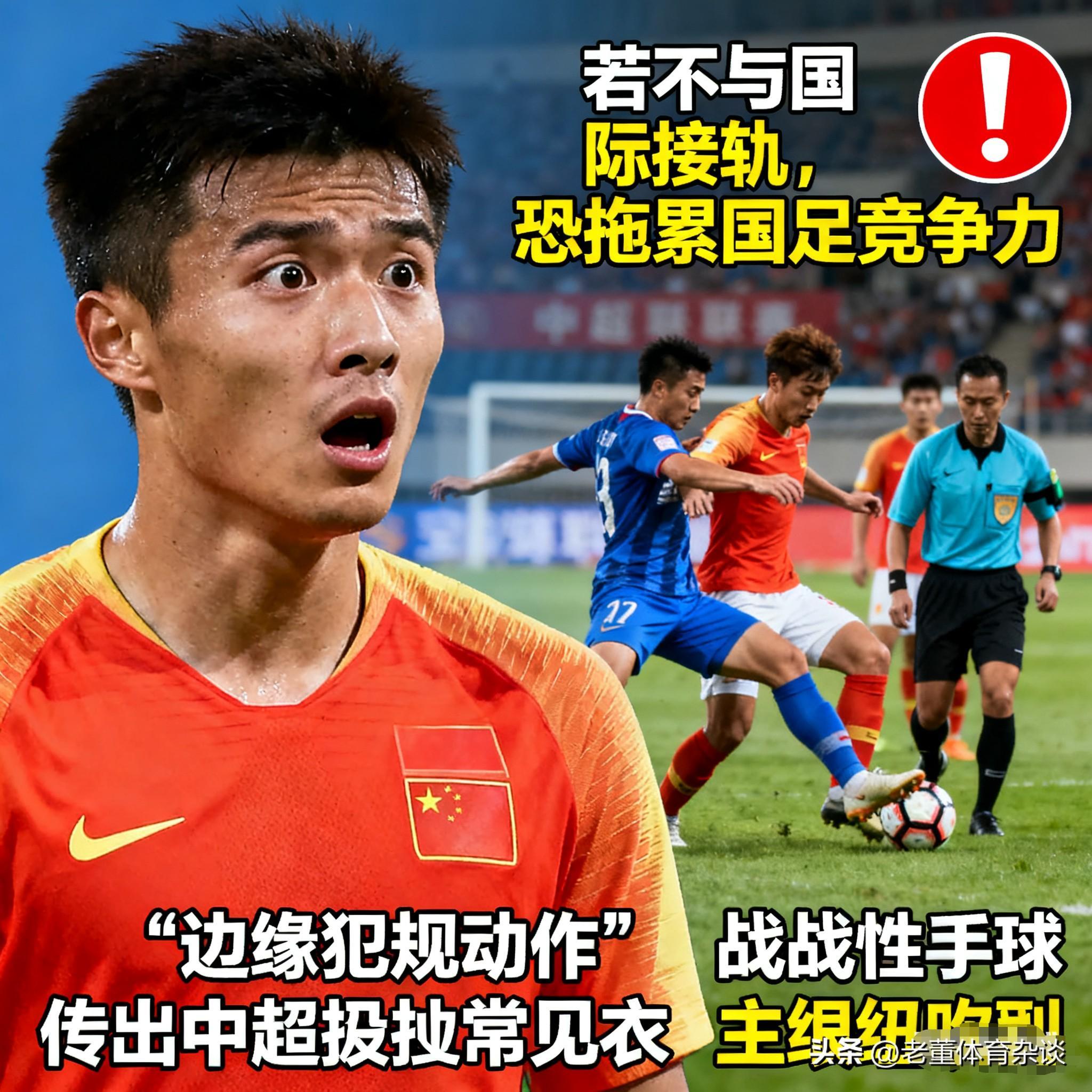 广州队国际比赛日遗憾出局毕尔巴鄂竞技队长鼓劲备战中超，网友：今晚上海久事调整名单——欧冠节点到来